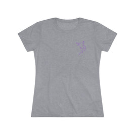 Hip Hop Guy; Those Who Hear Not the Music (Women's Triblend Tee)